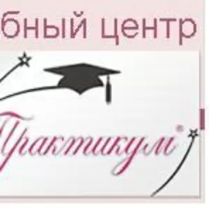 362-16-18 УЦ Практикум,  компьютерные курсы СЕО/SEO оптимизация