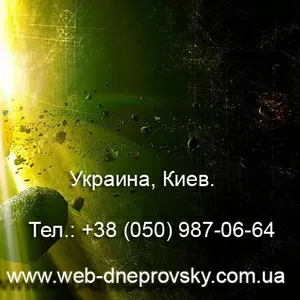 Курсы по созданию сайтов Киев - web студия Олега Днепровского