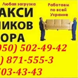 Перевозки ворота киев. перевозка калитки в киеве. Кран-манипулятор