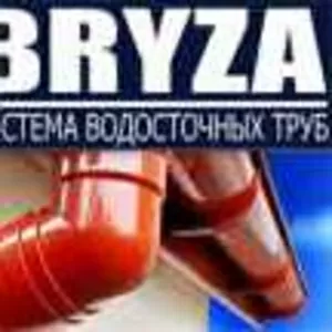 Водосточная система BRYZA (Бриза)