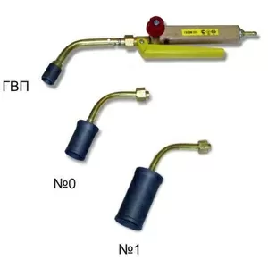Горелки газовоздушные кровельные ГВ ДОНМЕТ 234