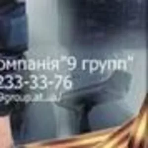 Охранная фирма 9 групп