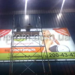 РАЗМЕЩЕНИЕ НАРУЖНОЙ РЕКЛАМЫ-МОНТАЖ,  ДЕМОНТАЖ