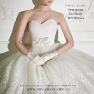 Торговый дом  “Novia D’art”