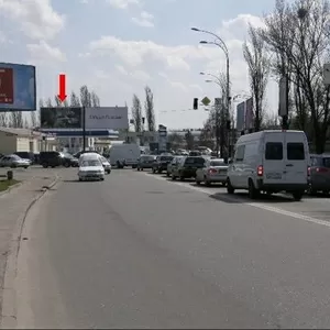 Поздравление на бигборде в Киеве!