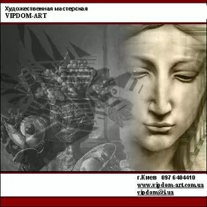 Художественная роспись,   роспись интерьера,   роспись стекла,  Киев