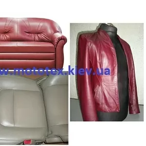 Ателье МОТОТЕХ  предлагает услуги: