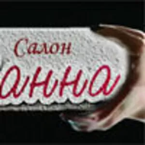 Лазерная эпиляция в Киеве