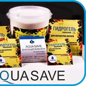 Продам гидрогель AQUASAVE для растений.   