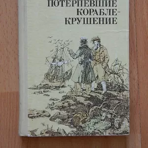 Продам книги: Т.Драйзера,  В.Гюго, А.Менегетти,  библиотеки