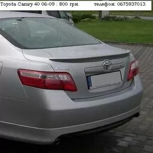 спойлер Тойота Камри 40.Toyota Camry 40 06-09 : 800 грн.