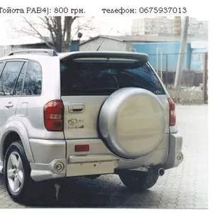 спойлер Toyota RAV4.(Тойота РАВ4): 800 грн.