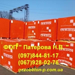 газобетон украина,  газобетонные блоки цена,  газоблок киев,  газоблок купить