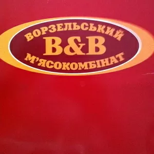 Продается действующий колбасный цех (МясоКомбинат), Готовый бизнес, 