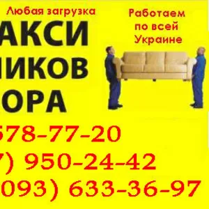 Подъем Банкомат,  Сейф,  Пианино,  Грузчики Борисполь. Поднять Сейф