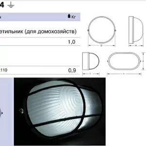 Светодиодные светильники бытовые LED