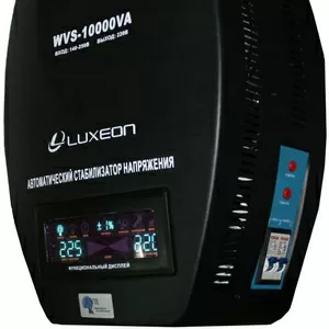 Стабилизатор LUXEON WVS-5000 SERVO