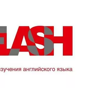 FLASH - Интерактивный центр изучения английского языка