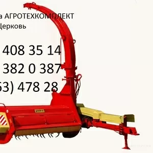 Продажа кормоуборочной техники КПИ 2 4,  РОСЬ 2