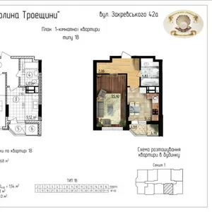 КВАРТИРЫ ОТ ЗАСТРОЙЩИКА