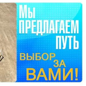 Грузоперевозки Доставка грузов из Китая,  растаможка 