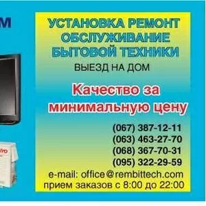  стиральных машин,  посудомоечных машин