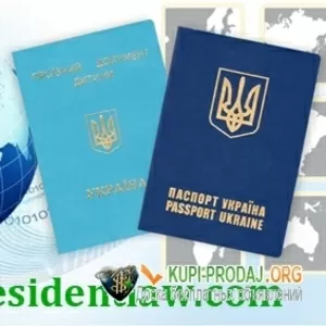 Виза для иностранцев в Украину. 