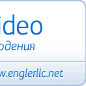 ENGLER IP Video