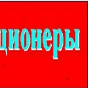 Кондиционеры – продажа,  установка,  в Киеве.