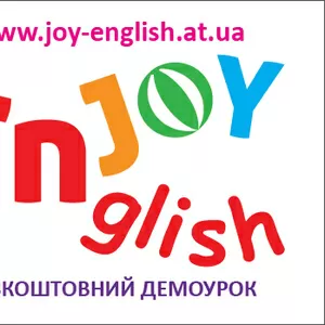 Английский для детей от 3 до 13 лет  Joy English