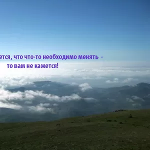 Обучение в методе  *Позитивная психотерапия*.