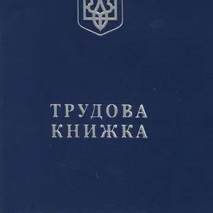 Продам Купить справку о доходах