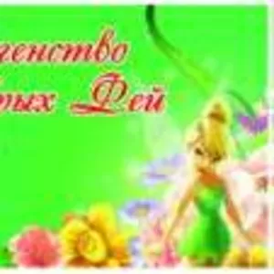 Детский центр  