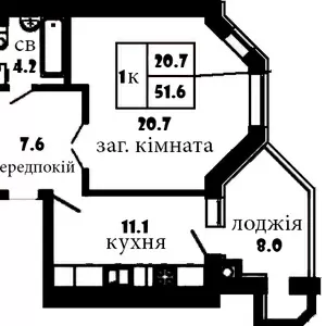 Однокомнатная квартира