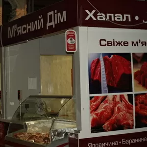 Продукты Халяль в центре Киева. Мясной магазин 