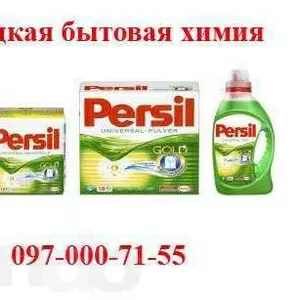 Немецкий супер стиральный порошок Persil или Ariel