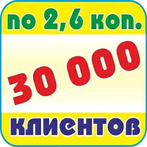 Распродажа рекламы 777