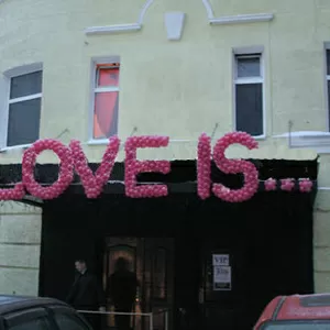 День влюбленных (14 февраля)