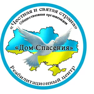 Анонимная консультация