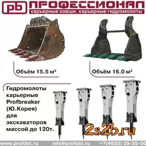 Изготовление навесного оборудования для спецтехники импортного и росси