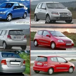 Разборка Chevrolet Aveo Подвеска