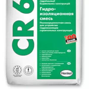 Гидроизоляция  Ceresit CR 65 (церезит ср 65)