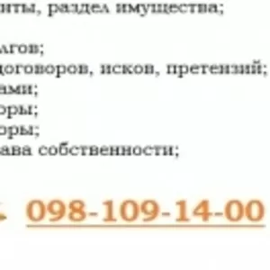 ф.6 подтверждение ведомостей-150грн.