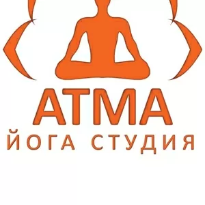 Динамическая Хатха йога