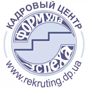 Предложение по подбору персонала