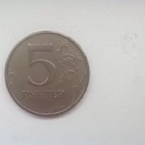 5 рублей 1997года