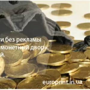 Дизайн рекламной продукции-печать визиток,  листовок,  фирменных бланков