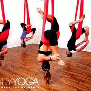 Гамаки для аэро йоги