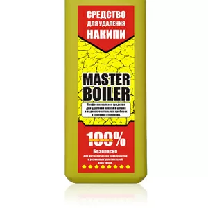 Профессиональное средство для удаления накипи Master Boiler.