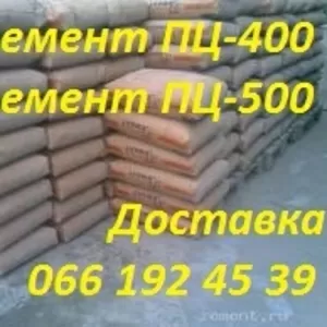 Портландцемент марки ПЦ-400,  ПЦ-500 ДО. Доставка по Киеву и обл. 